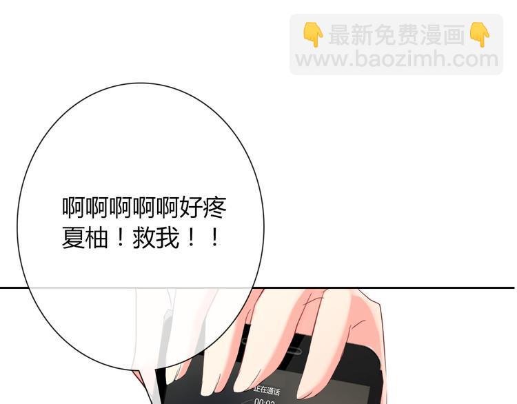第48话 相信你的强大53