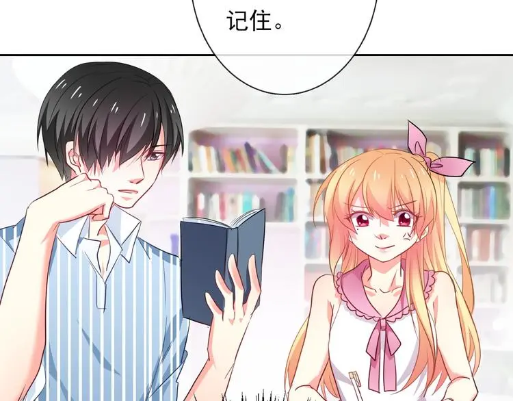 第77话 惩罚28