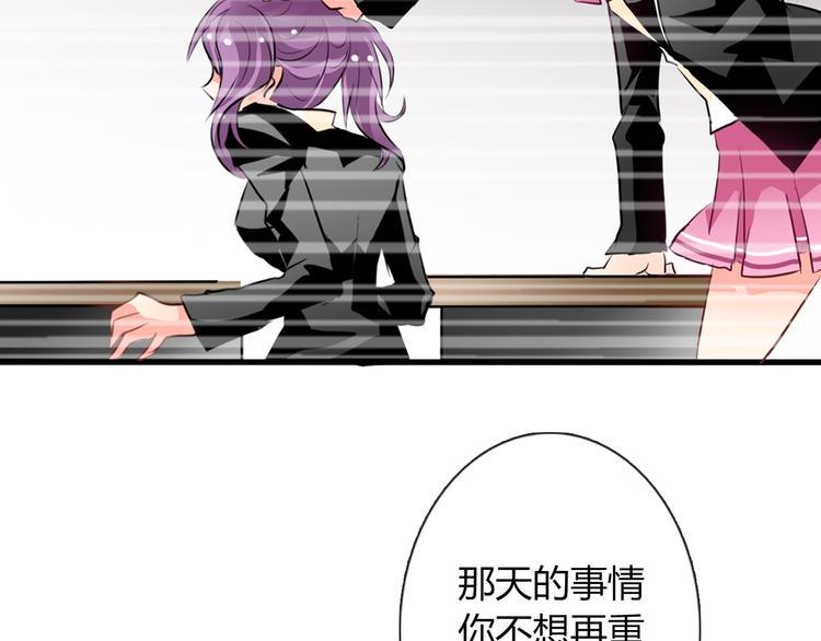 第39话 你们打扰我睡觉了36