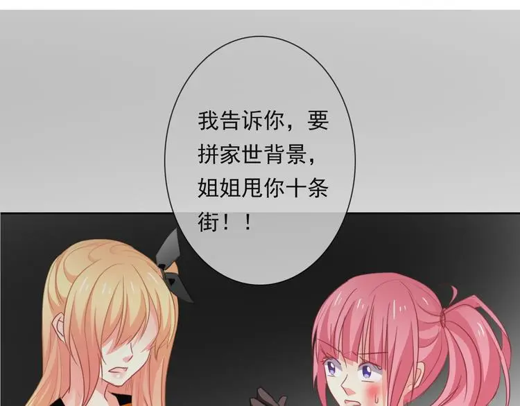 第69话 进局子87