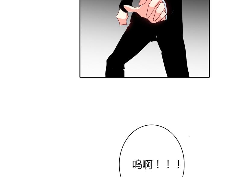 第29话 我是个胆小鬼31