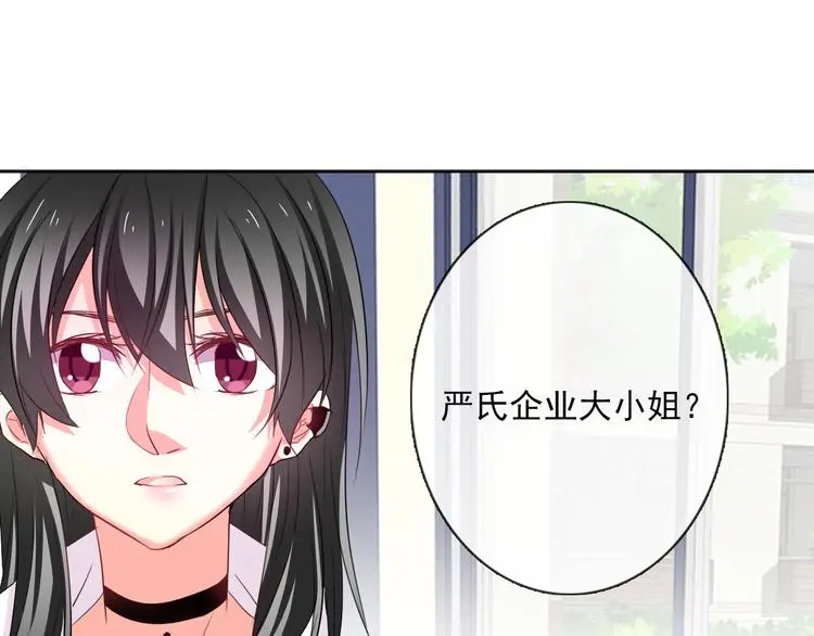 第60话 你是女生？！90