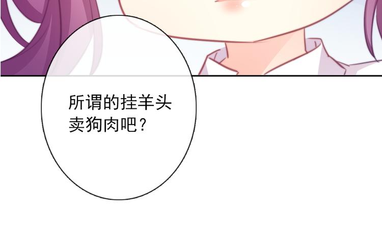 第124话 社团成立！32