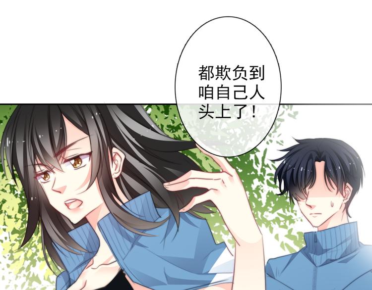 番外 父辈往事：年少的期许33