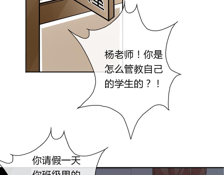 第14话 好久不见7