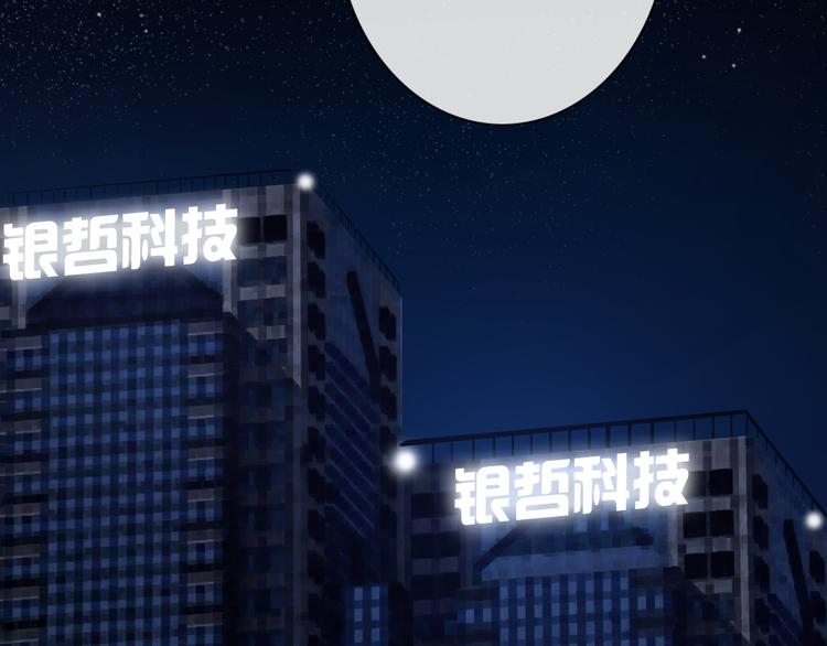 第131话 匿名君的真身6