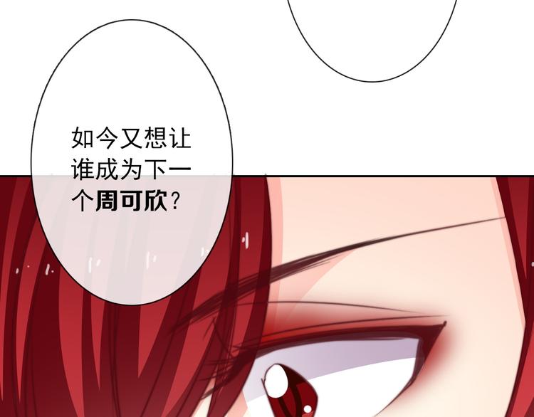 第129话 格斗女王56