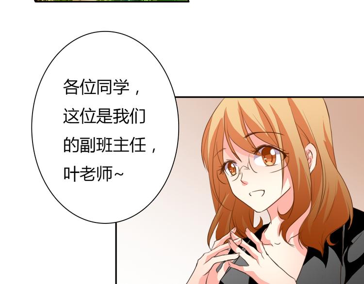第17话 小弟成老师？！1