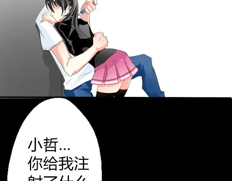 第81话 暗杀成功86