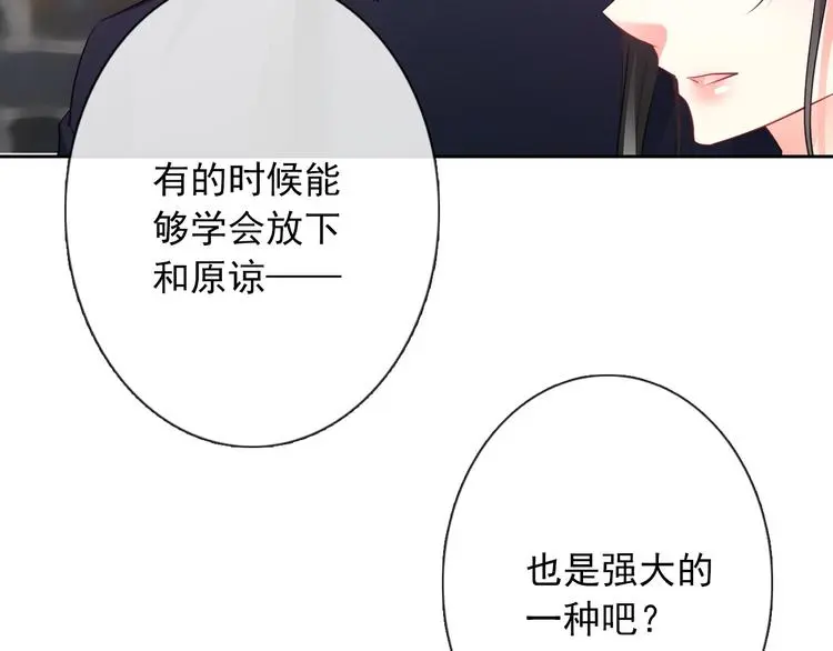 第99话 初吻48
