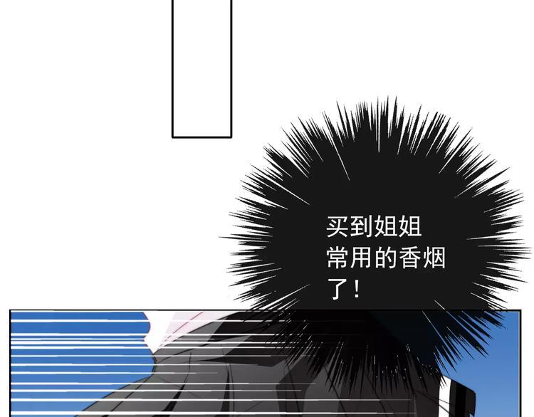 第102话 别...别撩我！25