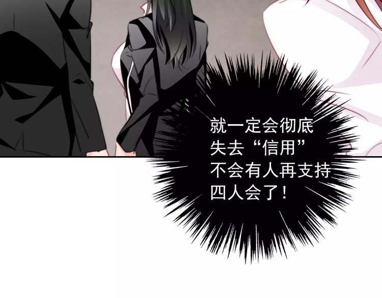 第106话 我都录下来了70