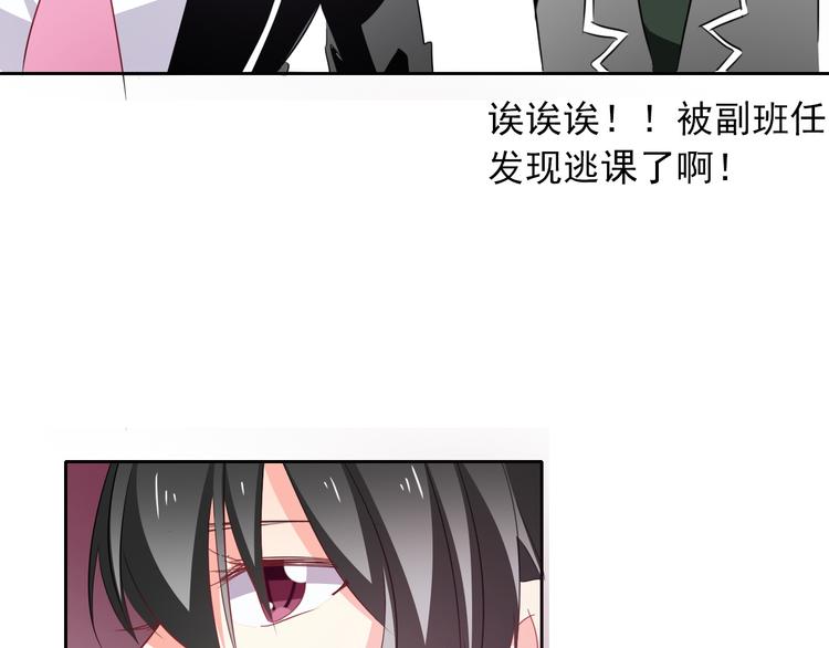 第56话 迷人的另一面！72