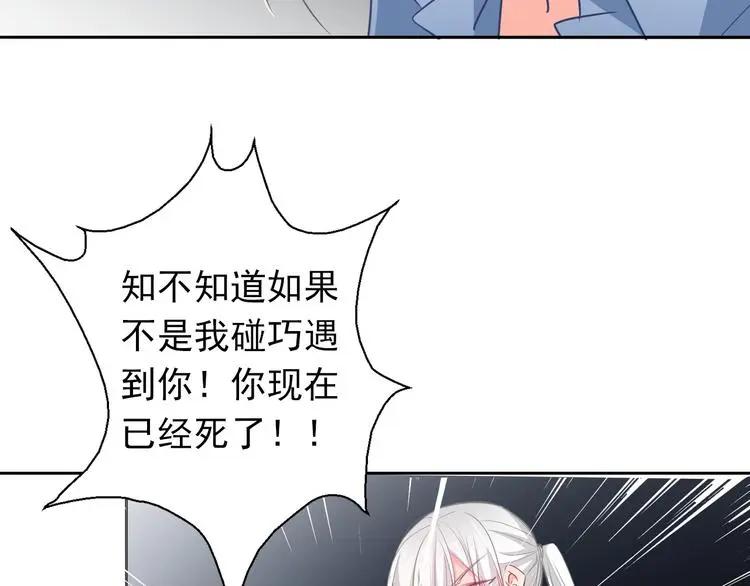 第87话 永别59