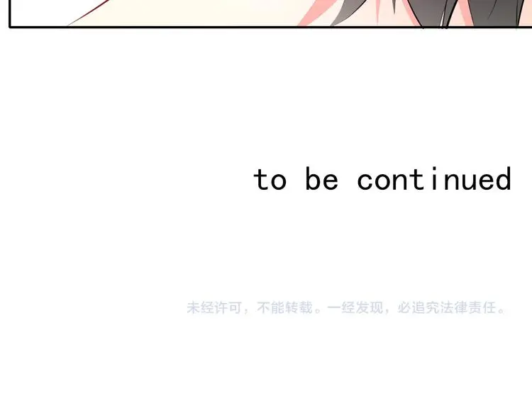 第72话 正确的路85