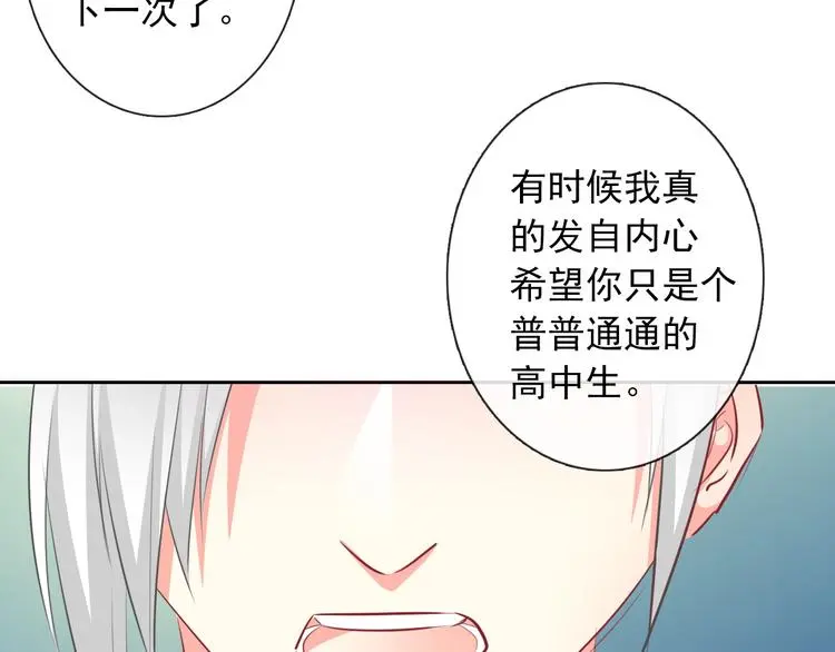 第72话 正确的路82