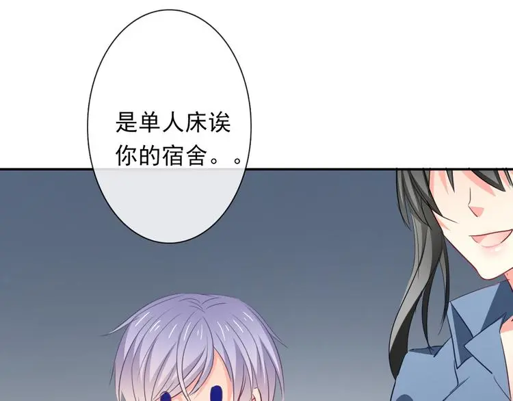 第79话 暗藏杀机31