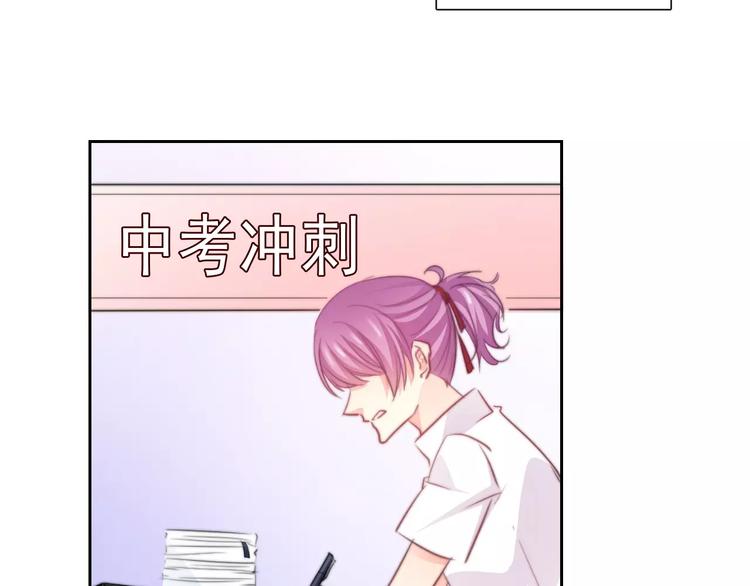 第116话 想做自己20