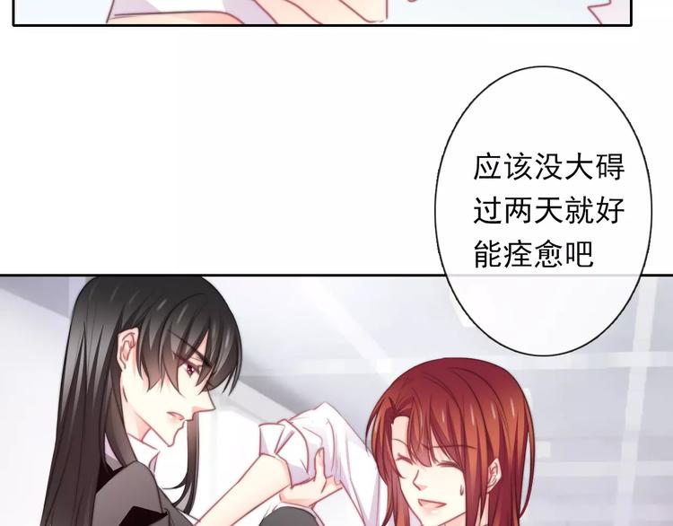 第114话 你们竟然是...！1