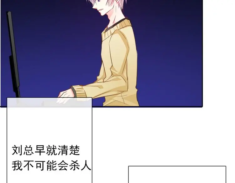 第86话 刮目相看79