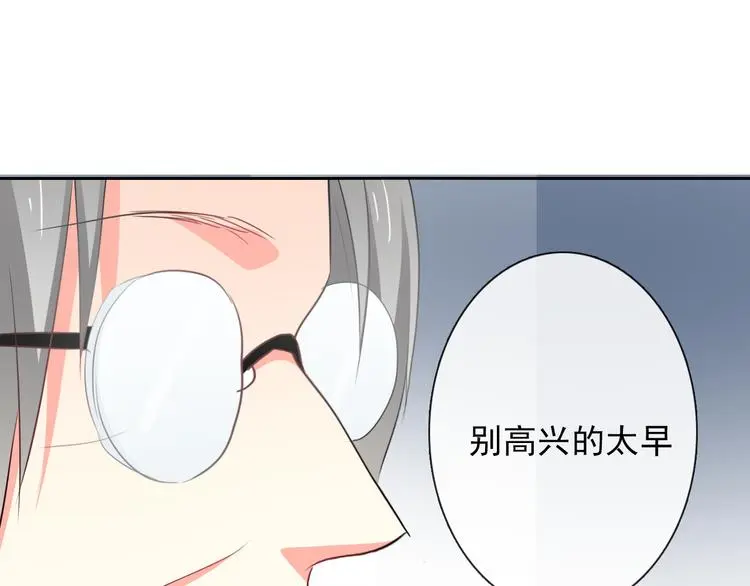 第81话 暗杀成功53