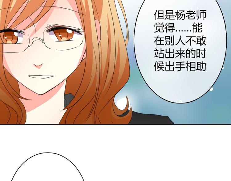 第18话 拯救行动21