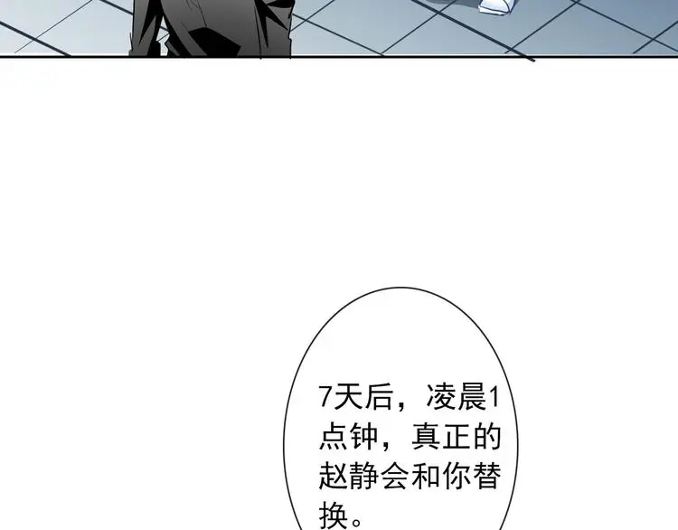 第72话 正确的路68