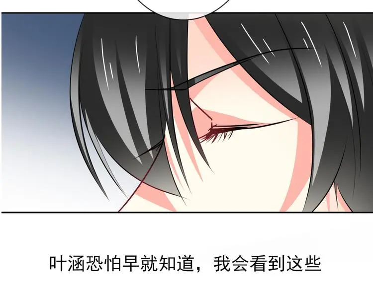 第74话 入狱之灾12