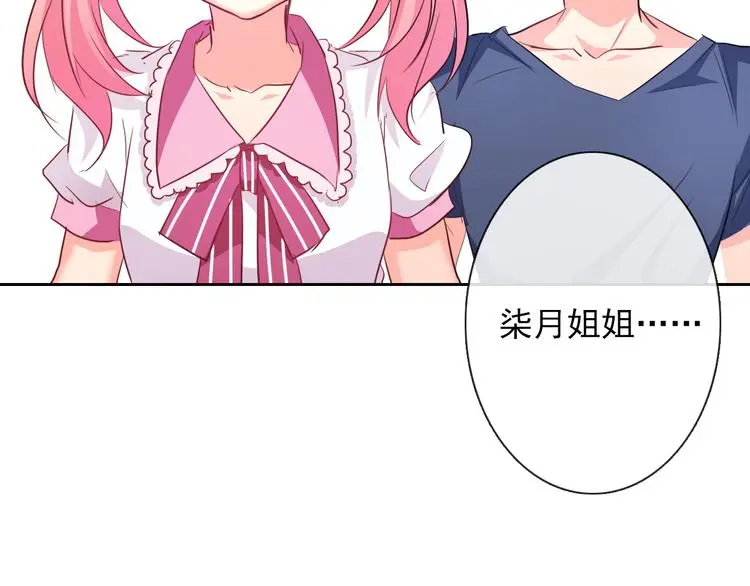 第59话 意外75