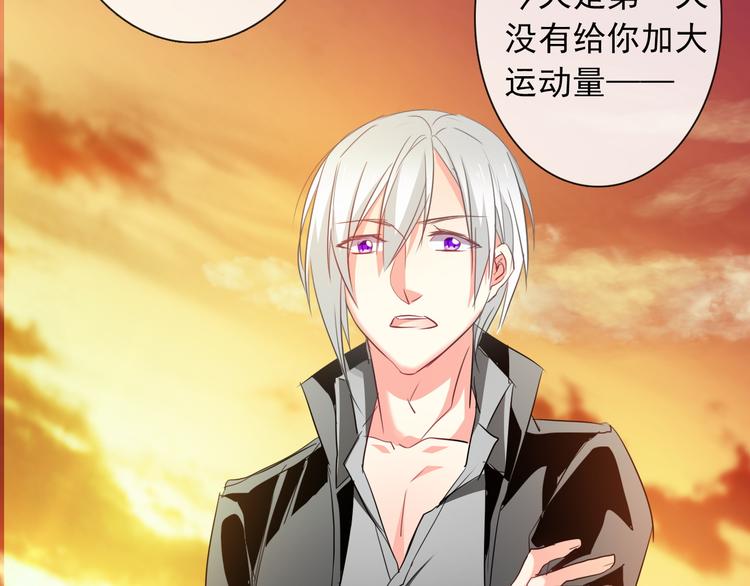 第56话 迷人的另一面！79