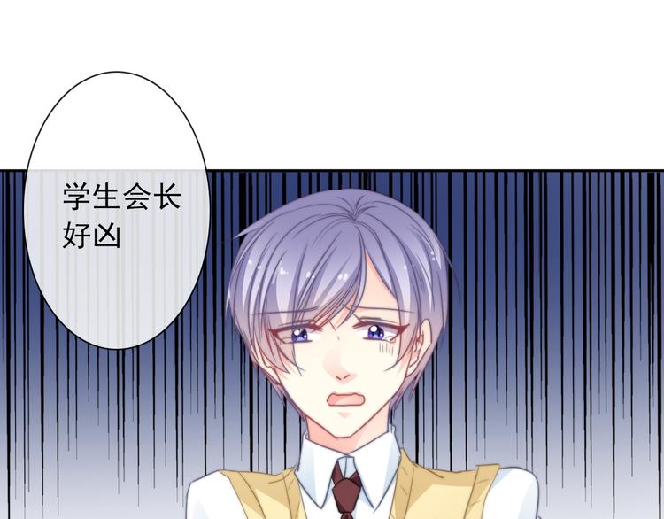 第127话  打服你45