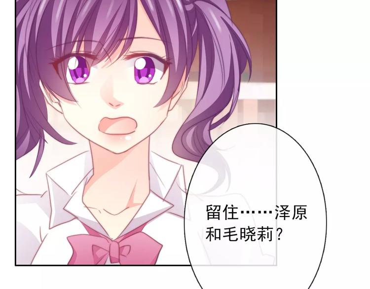 第118话 我们的意见69
