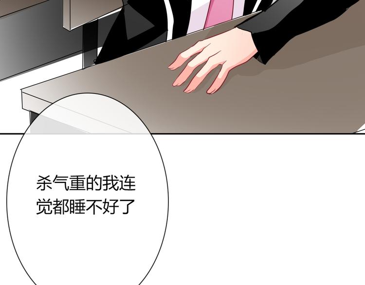 第37话 别说对不起96