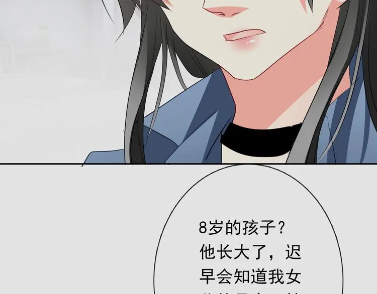 第96话 保护重要的人60