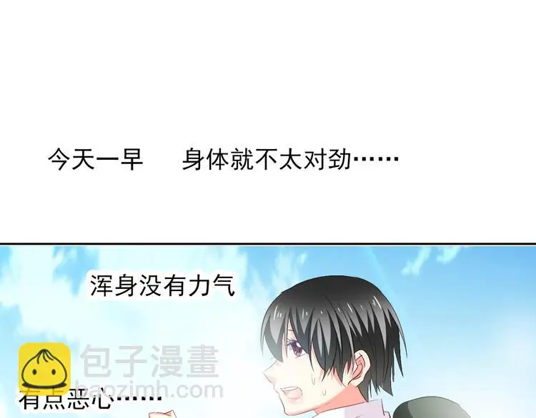 第58话 老大的过去58