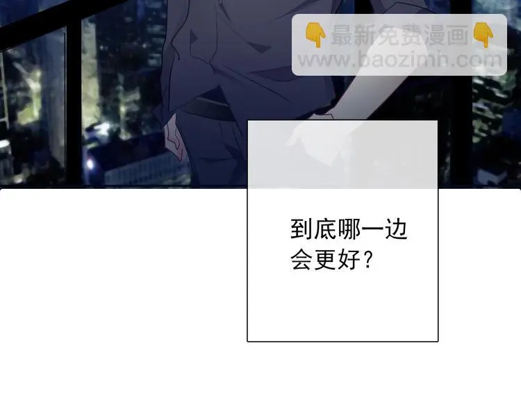 第96话 保护重要的人105