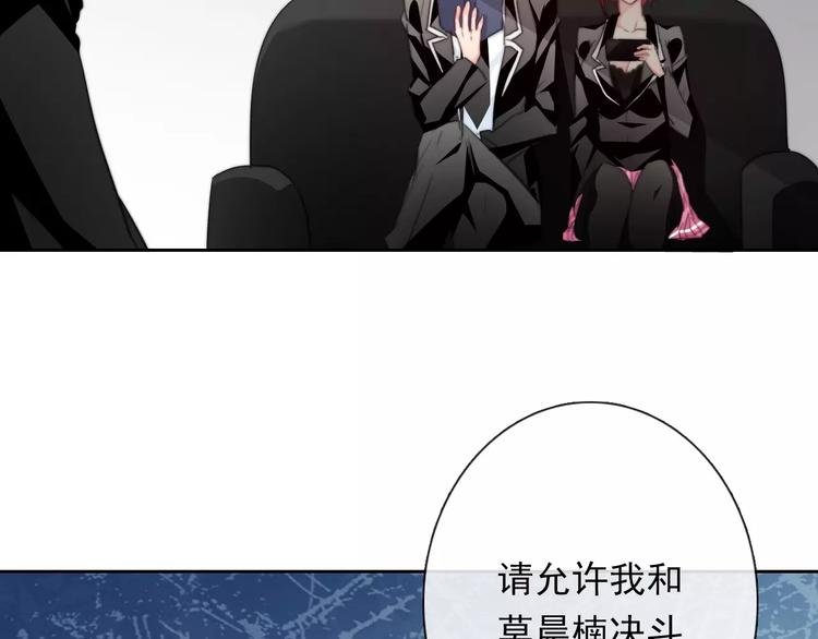 第109话 最后一人？6
