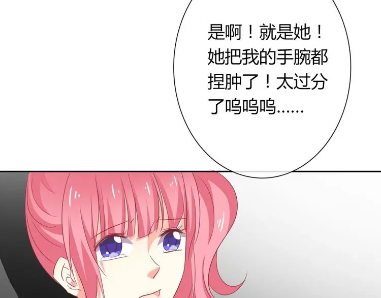 第53话 这家伙，故意的41