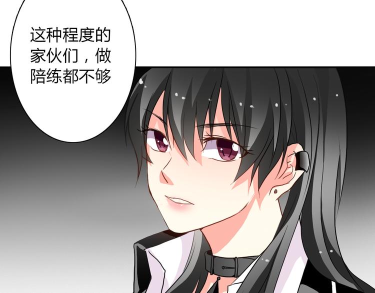 第14话 好久不见21
