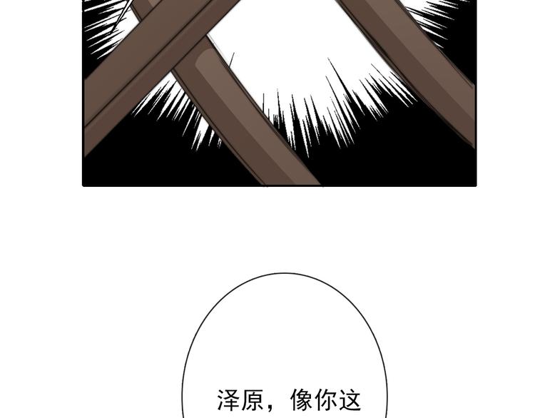 第127话  打服你52