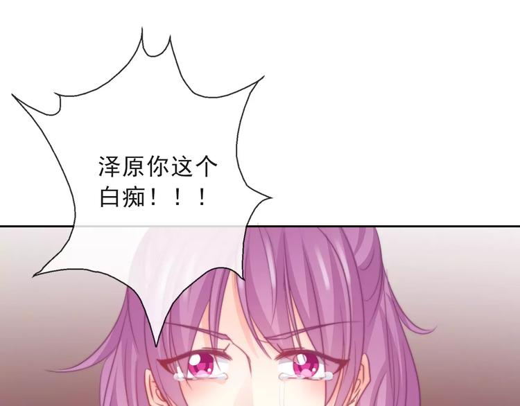 第117话 我不许你一个人承受64