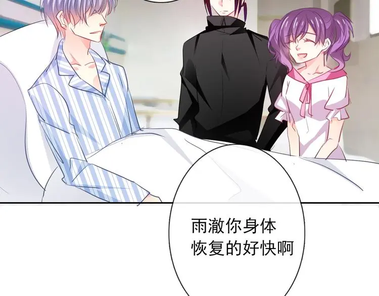 第100话 站在顶点93
