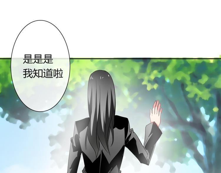 第45话 别走23