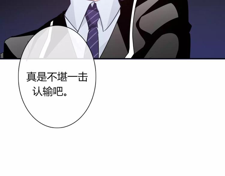 第111话 你不认输吗？66
