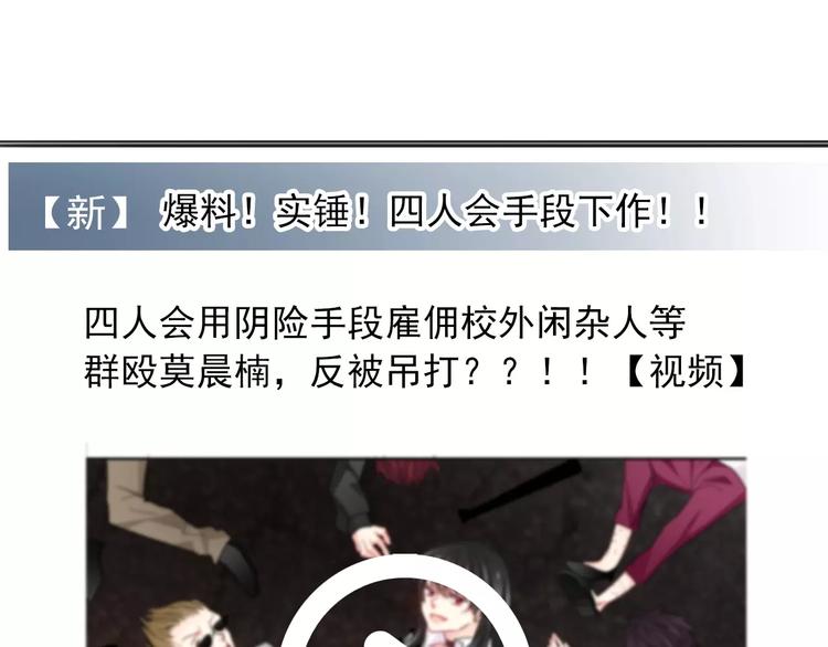 第108话 你们太弱了84