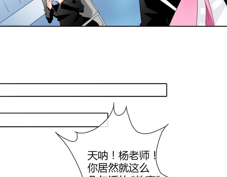 第18话 拯救行动28