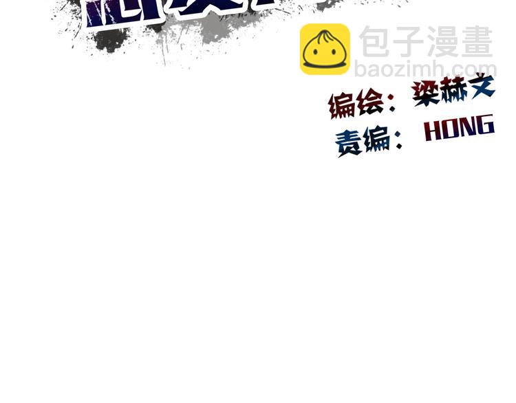 第124话 社团成立！23