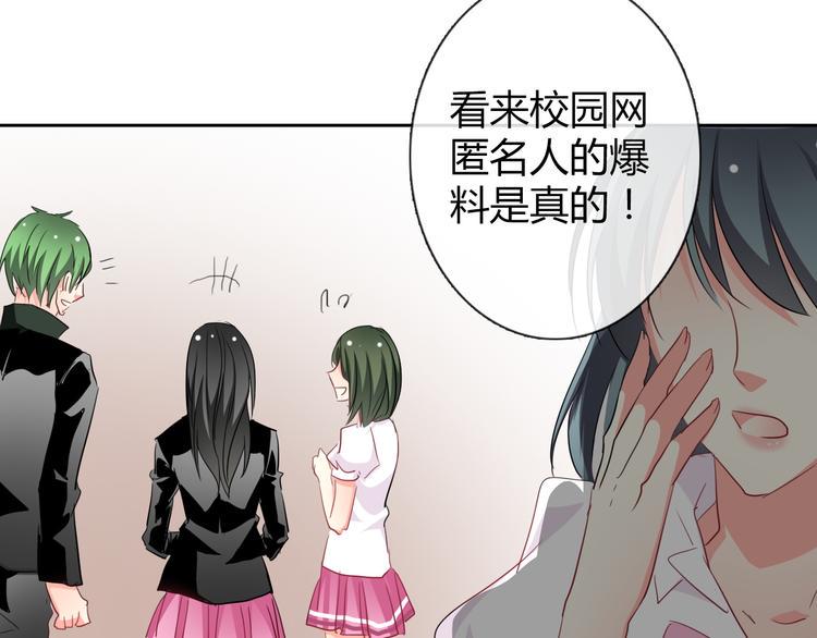 第40话 你是怪物吗？！61