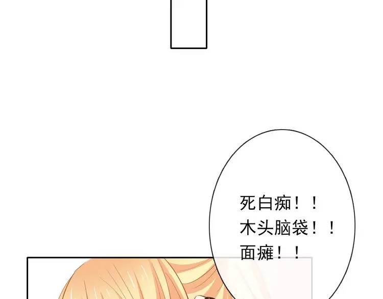 第69话 进局子58