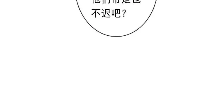 第67话  别在我面前装！16